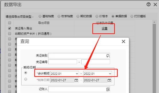 深圳用友