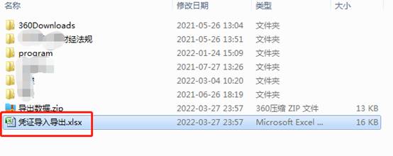 深圳用友