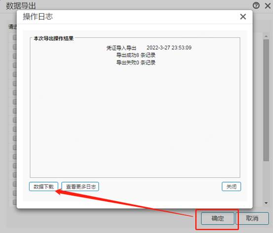 深圳用友