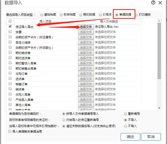 深圳用友