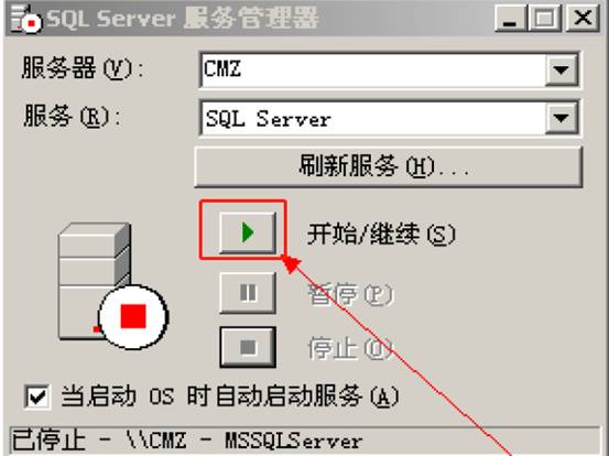 深圳用友
