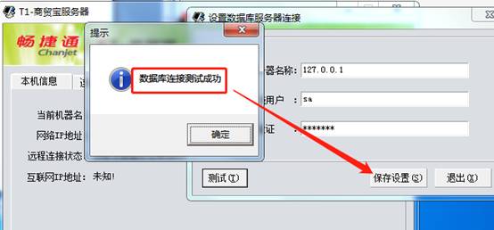 深圳用友