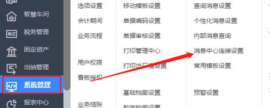 深圳用友