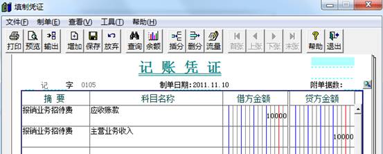 深圳用友