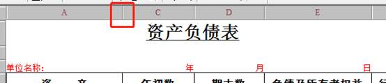 东莞用友软件
