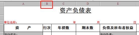 东莞用友软件