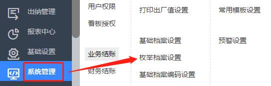 东莞用友