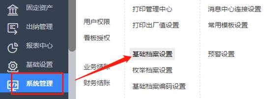 深圳用友
