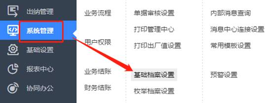 东莞用友
