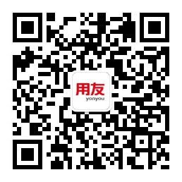 东莞用友