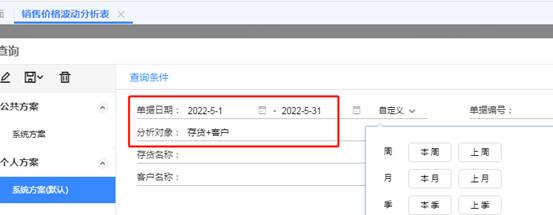 东莞用友