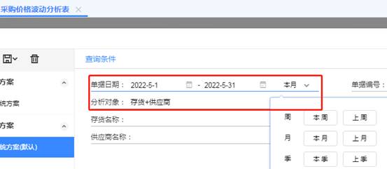 东莞用友