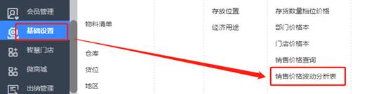 东莞用友