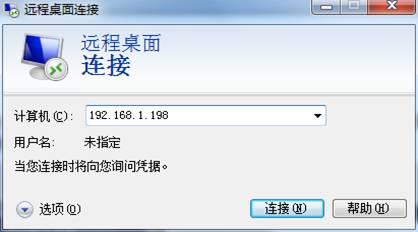 东莞用友