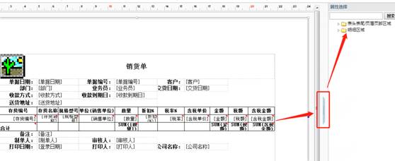 东莞用友