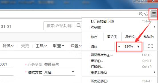 东莞用友