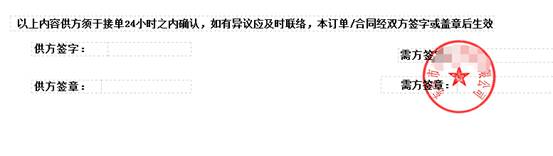 东莞用友