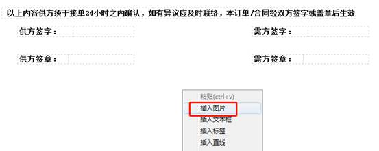 东莞用友