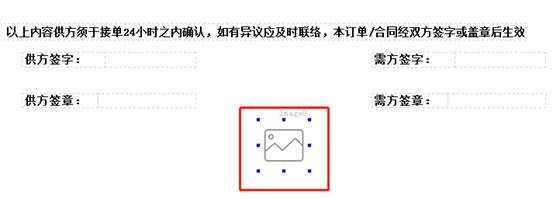 东莞用友