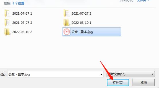 东莞用友