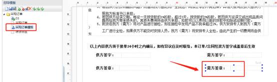 东莞用友