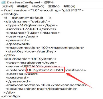 用友东莞