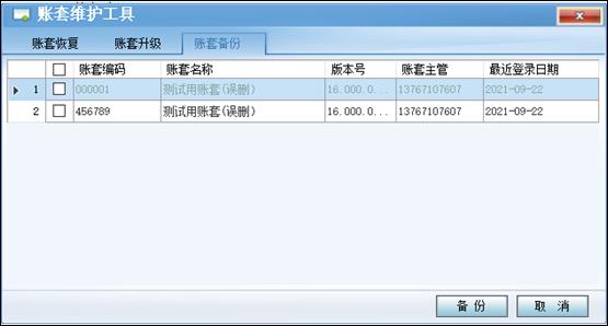用友东莞