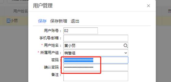 深圳用友