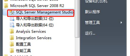 东莞用友