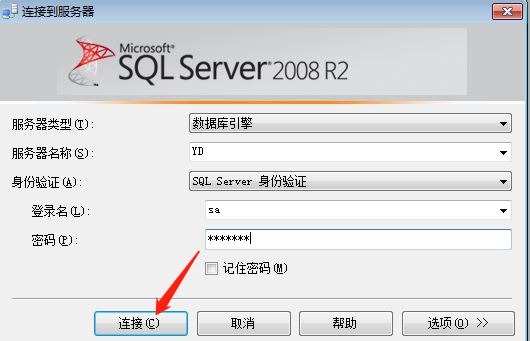 东莞用友