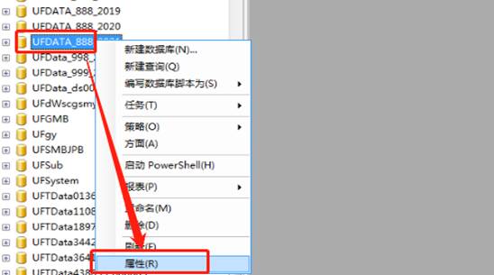 东莞用友