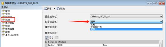 东莞用友