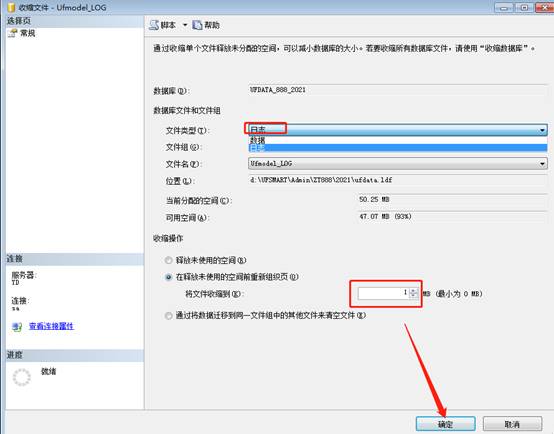 东莞用友