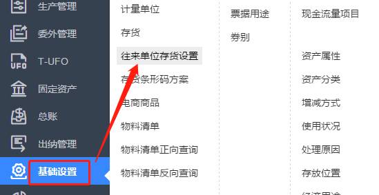 东莞用友