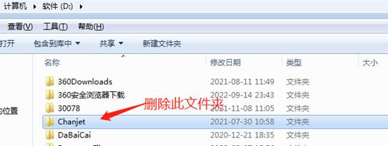东莞用友