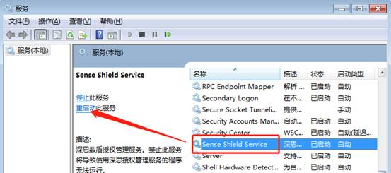 东莞用友软件