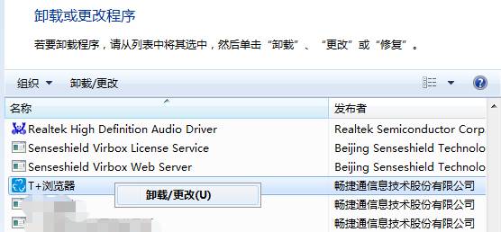 东莞用友