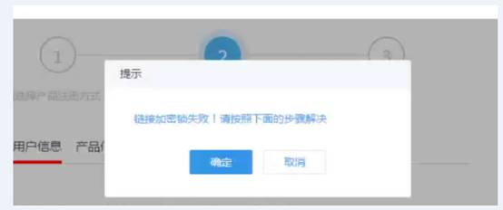 东莞用友