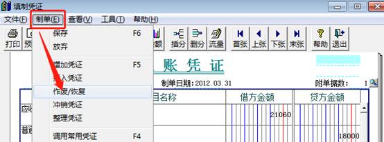 东莞用友