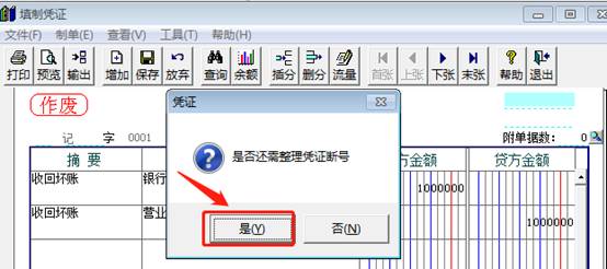 东莞用友软件