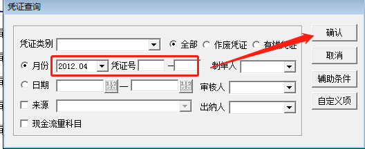 东莞用友