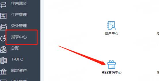 东莞用友软件