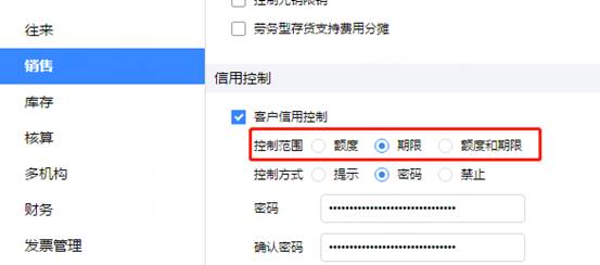 东莞用友