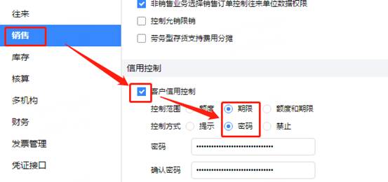 东莞用友