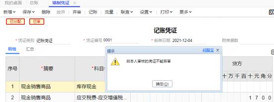 东莞用友