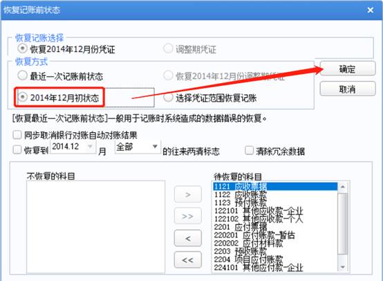 东莞用友