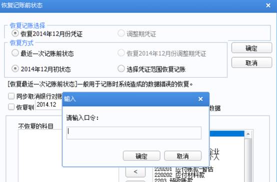 东莞用友