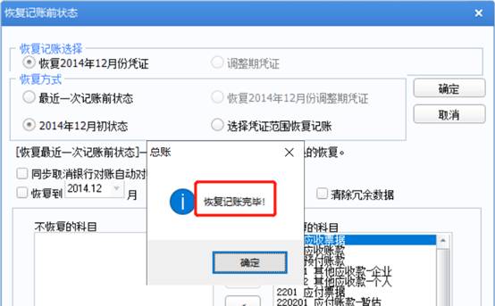 东莞用友