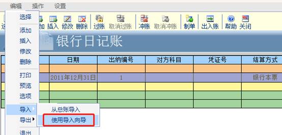 用友东莞
