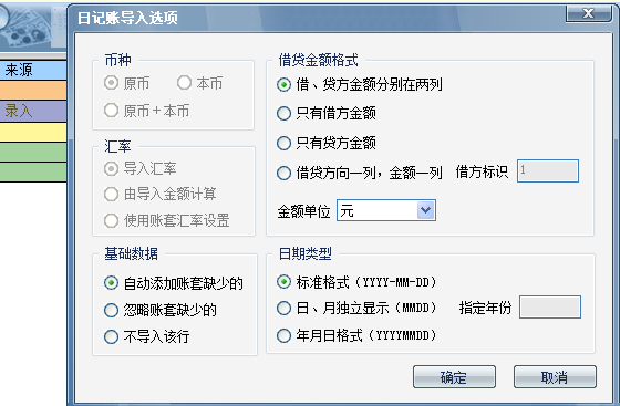 用友东莞